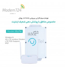 مودم 4G LTE فضای خارجی یوتل مدل UTEL OLF4 جعبه مبین نت 7700AP آنلاک
