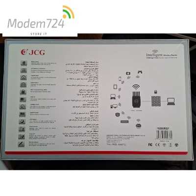 روتر JCG مدل JHR N936R
